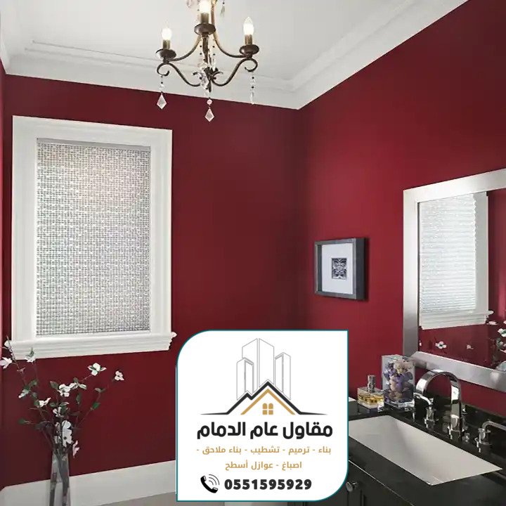 معلم اصباغ الدمام 0538861529 صباغ الدمام الخبر القطيف اصباغ داخلية وخارجية بالشرقية